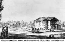 кратка история