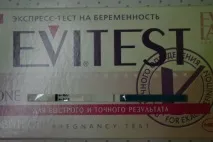 Визначення вагітності до затримки смужки