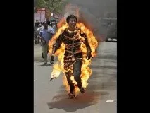 пожар навиване