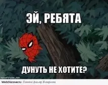 пожар пожар