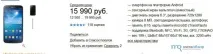 Огляд та тести Samsung Galaxy Mega 6 тести