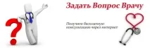 операции операции