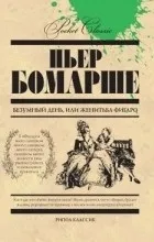 севилският Въпреки факта