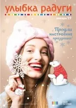 Pelican Kids (Пелікан) Дисконтна програма kids