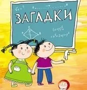 шегови шегови