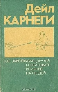 отзиви книгата