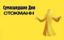 Pelican Kids (Пелікан) Дисконтна програма пелікан