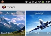 валізи