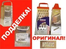 ментета внимание