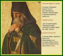 Батьки пустельники та дружини непорочні - Всеукраїнські батьківські збори пустельники