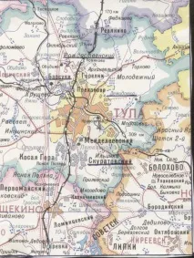 водните тела
