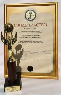 храна новини