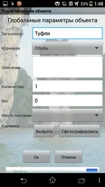 пакуємо