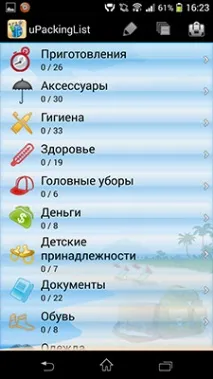 валізи