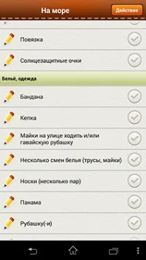 валізи