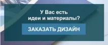 хартиени печат