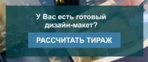 печатница върху