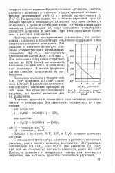 алюміній