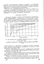 алюміній