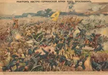 шапошников борис