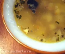 зміни