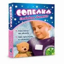 пластир деца