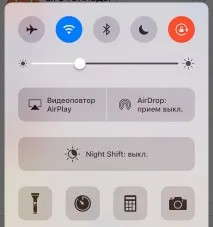 Перший день із iOS 10 13 головних вражень вражень