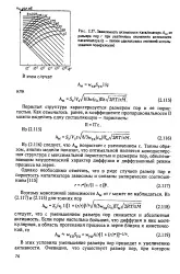 велика