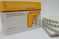 прави жлъчния