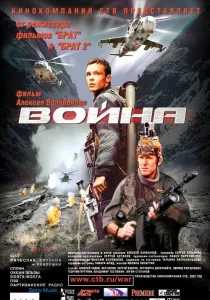 Пошук Наречена для двох весілля