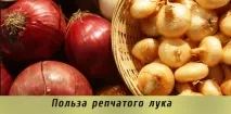 печен печен