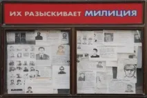 вбивствах