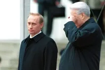 новината елцин