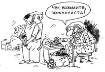 предприемачите предприемачите