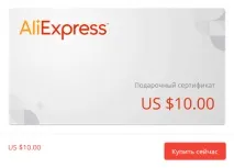 сертификати подарък