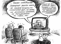 Чи підтримуєте ви запровадження податку на малодітність Чому запровадження