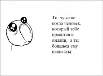 напише напише