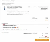 Подарунковий сертифікат Аліекспрес аліекспрес