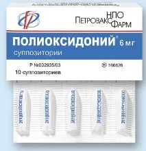 Поліоксидоній при простатиті - свічки, таблетки, уколи таблетки