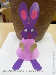 страна чаши