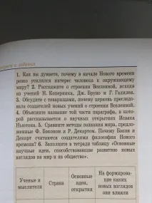 всички въпроси