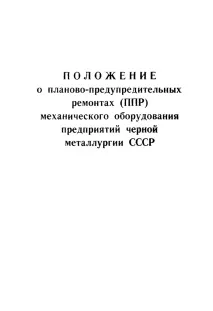 поддръжка поддръжка