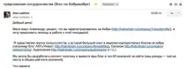 холодних