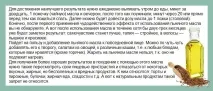 Корисна лляна олія лляна