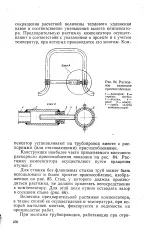 разширително предварително