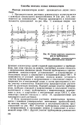 разширително разширително