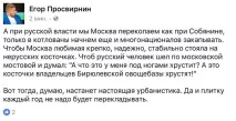 Президентські вибори-2018 як спосіб пізнання - насправді, Микола Старіков вибори-2018