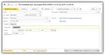 витрат