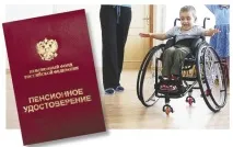 Права дітей-інвалідів дітей-інвалідів