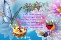 рожден рожден